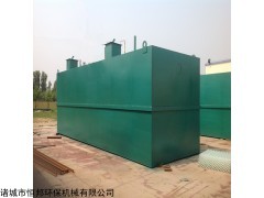 屠宰污水处理设备厂家