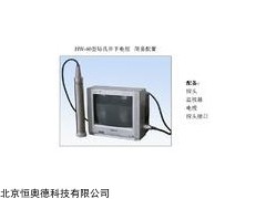 WDY-HW-60 钻孔井下电视/   