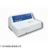 930N上海精科荧光可见分光光度计