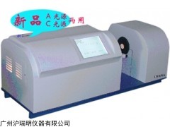 上海精科WGT-2S透光率儀
