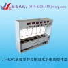 江苏JJ-4D六联数显异步电动搅拌器厂家，电动搅拌器报价