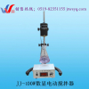 JJ-1转数数显电动搅拌器/数显电动搅拌器厂家/搅拌器供应