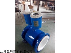專業(yè)生產(chǎn)自供電帶 GPRS電磁流量計(jì) 電磁流量計(jì)