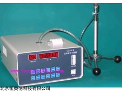 白光尘埃粒子计数器  型号：SZ18-CLJ-D