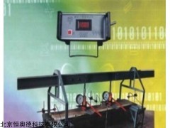 便携式挠度测试仪/挠度测试仪   型号：ZG/BRC-1