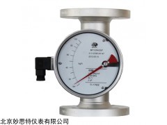 转子流量计 金属浮子流量计