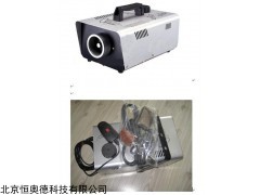 烟雾发生器/消演习烟雾器  型号：QD-LD-900