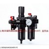 BL72-305G，现货norgren三联件