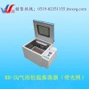 RH-ZQ全温摇床振荡器 / 带光照冷冻气浴恒温振荡器厂家