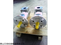 HSAF660R46U4P风机电机防爆稀油站三螺杆油泵