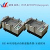 SHZ-88水浴恒溫振蕩器 /，雙功能水浴恒溫振蕩器推薦