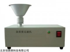 杂质度测定仪  型号：ND1-ZZ-1