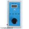 上海悅豐便攜式濁度計SGZ-200BS