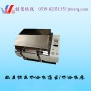 SHZ-82往復(fù)式數(shù)顯水浴恒溫振蕩 ， 恒溫?fù)u床報價