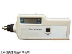 手持式珍测振仪   型号：QXH8-XH6301