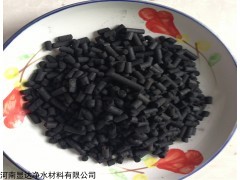 大连1000碘值空气净化/污水处理煤质柱状活性炭