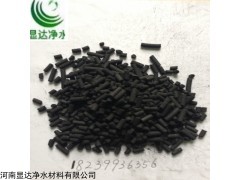 丹东废气处理煤质柱状活性炭，污水净化3.0mm柱状活性炭