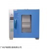 HH.B11.500-BS-II 上海躍進(jìn)電熱恒溫培養(yǎng)箱