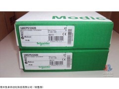 常州施耐德一级代理ATV61H075N4 原装变频器