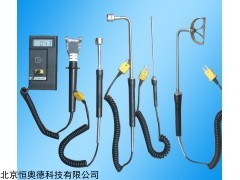 表面温度计    型号：HAD1/SWK-2