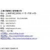 上海天翎凈化工程有限公司