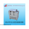 上海HZQ-W冷冻水浴恒温振荡器厂家/水浴振荡器报价