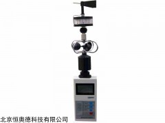 便携式风速风向仪  型号：HAPH-1
