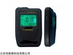 个人剂量报警仪   型号：SR-DP802i