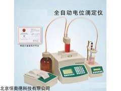 自动电位滴定仪  型号：BJ-ZDJ-3D