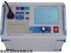 ZKC328型高壓開關(guān)機(jī)械特性綜合測(cè)試儀