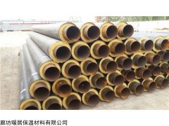 預制蒸汽直埋保溫管鋼套鋼復合保溫管室外直埋式蒸汽管道