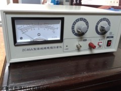 HAB8-ZC46A 电阻测试仪   