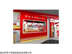 厂家直销科普多媒体火灾隐患查询系统