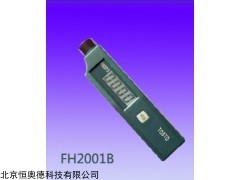 阀门内漏检测仪    型号：YH-FH2001C