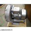 工厂直销漩涡气泵2.2kw