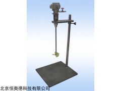 升降式气动搅拌器  型号：HAD1-1100