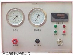 毛细管流量测试台   型号：HYY-LML3-1