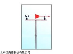 风速风向仪/在线式风向风速仪   型号：HAVCJY-02
