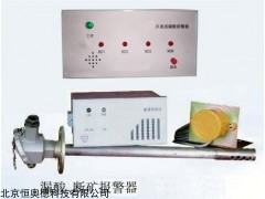 断料报警仪  型号：NH-DK—B