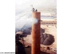 磚煙筒加高