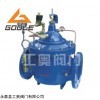 700x水泵控制閥