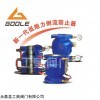 LHS743X低阻力倒流防止器