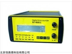 WXHY-1500 数字测深仪/   