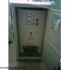 工业型数显式90KVA 稳压器