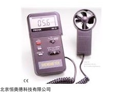 风速计/风速仪  型号：HAVM-01