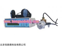 数字漏水检测仪  型号：HDGS-ZB-5000