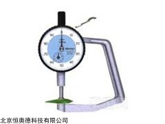 叶片厚度测定仪  型号：HD-YH-1