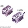 亚德克薄型气缸ACQS-125X75,AIRTAC薄型气缸