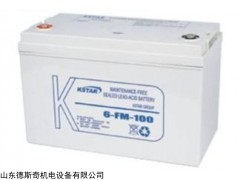 科士达蓄电池12V26AH