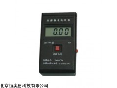 型静电电压表  型号：BLY/EST101